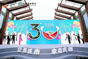 江南体育官方入口网站首页截图3